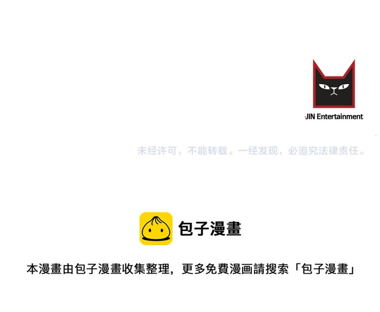 第31话 又惹事端141
