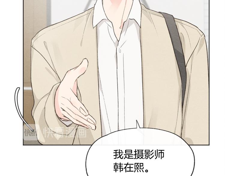 第23话 学生期往事98