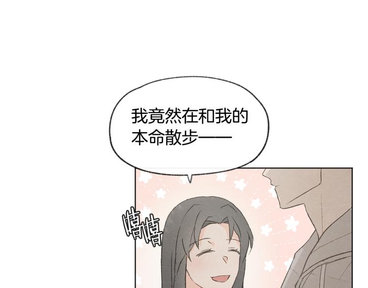 第30话 好大的灯泡13
