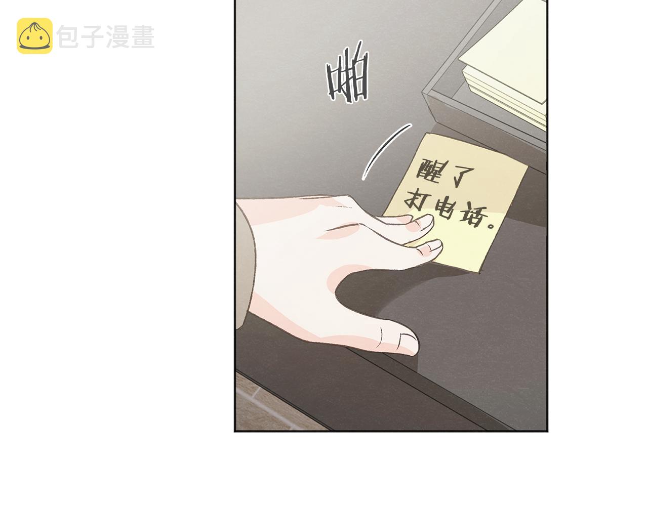 第47话 “梦”中接吻101