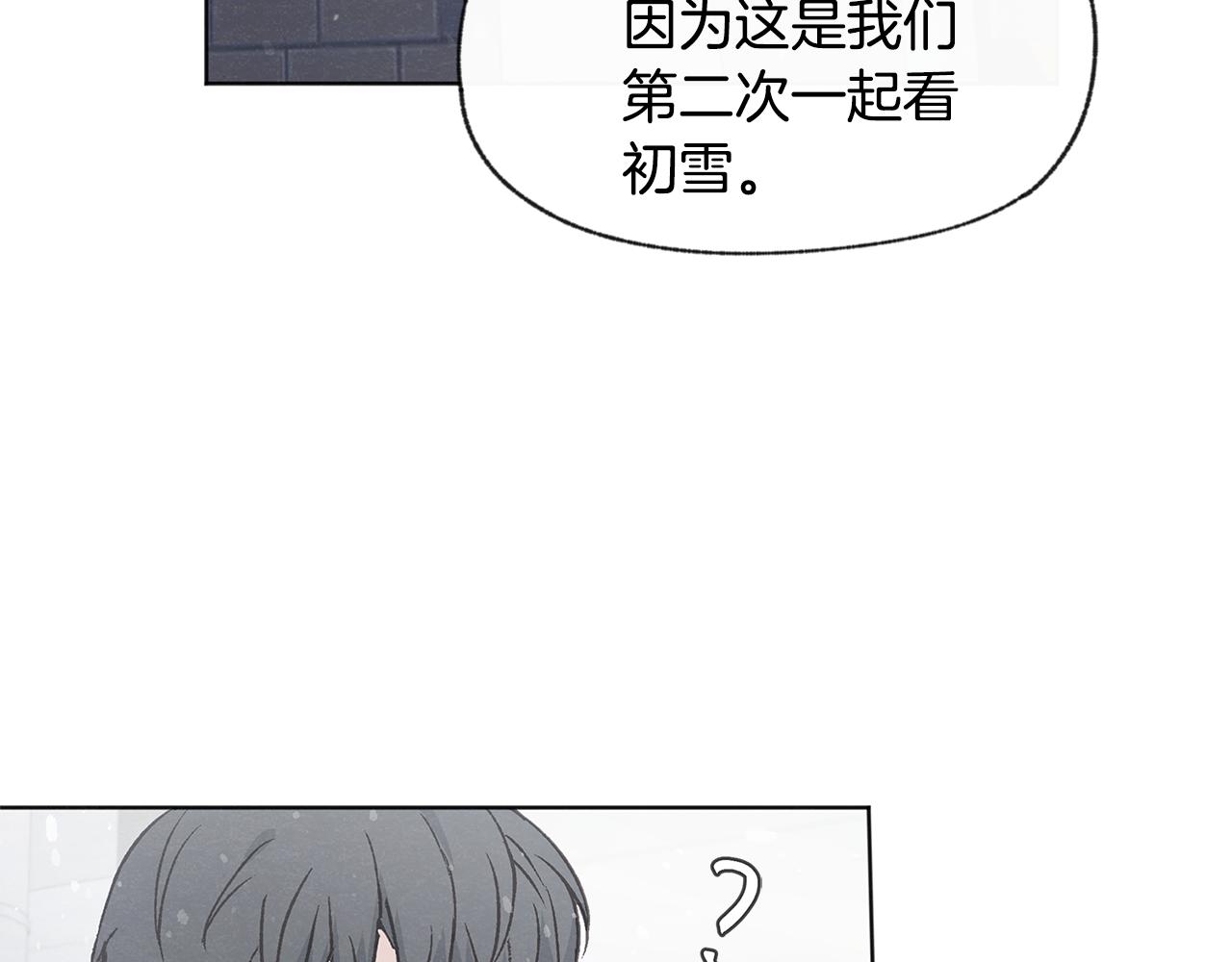 完结篇 我爱你59