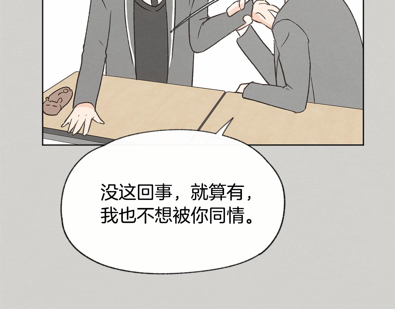第46话 接人56