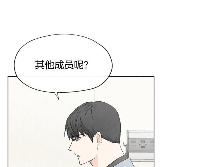 第14话 被偷听77