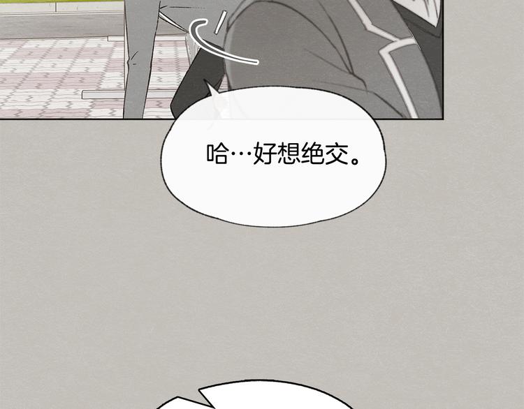 第24话 表白被撞见21