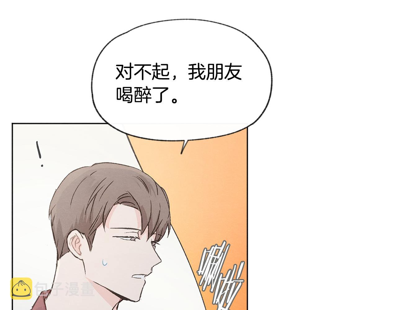 第41话 酒後吐真言74