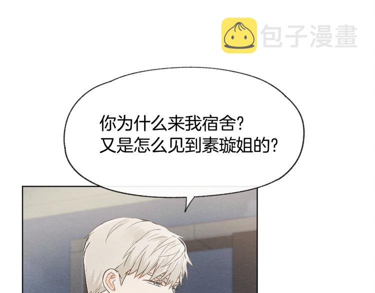 第21话 兄弟见面36
