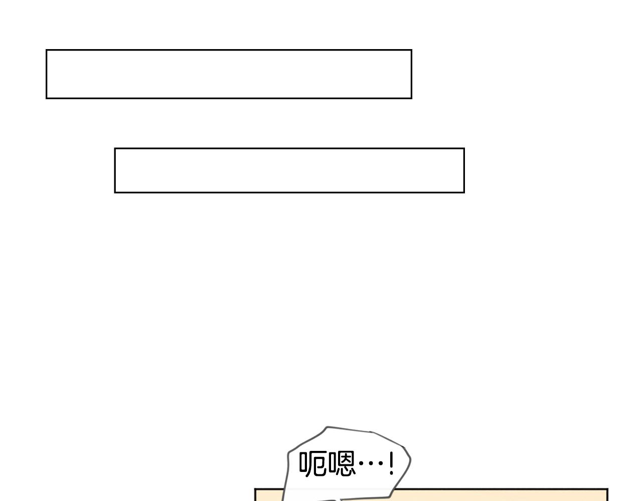 第50话 和好？97