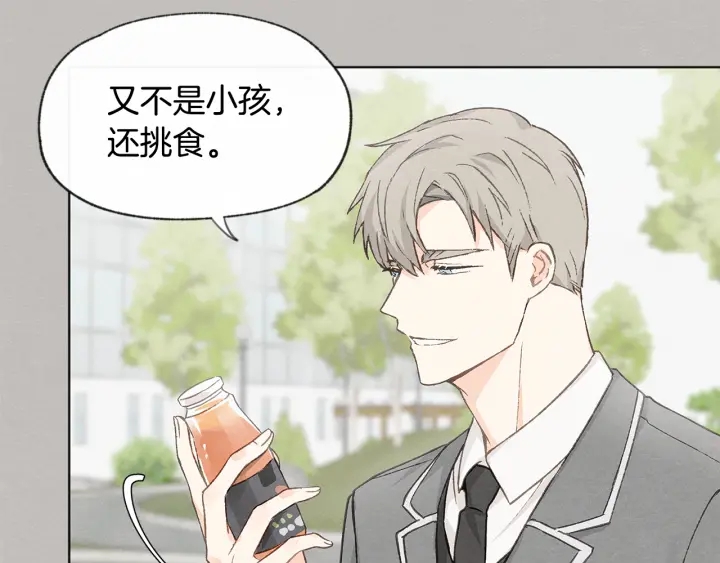 第11话 街上偶遇19
