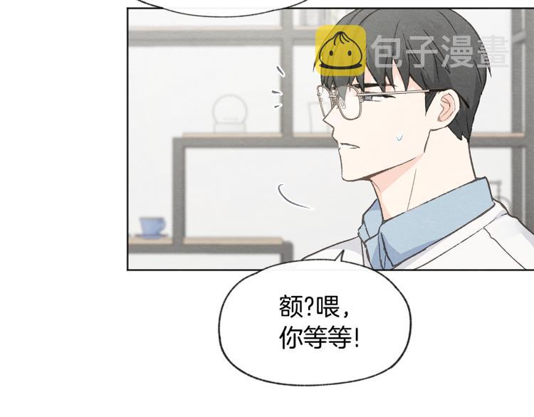 第29话 遇到假粉99