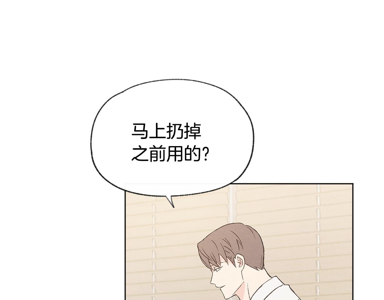 第45话 知道真相62