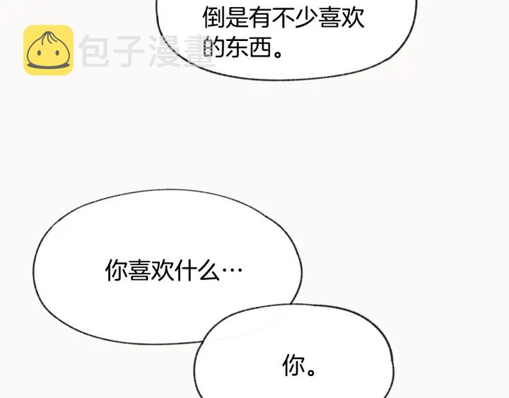 第11话 街上偶遇24