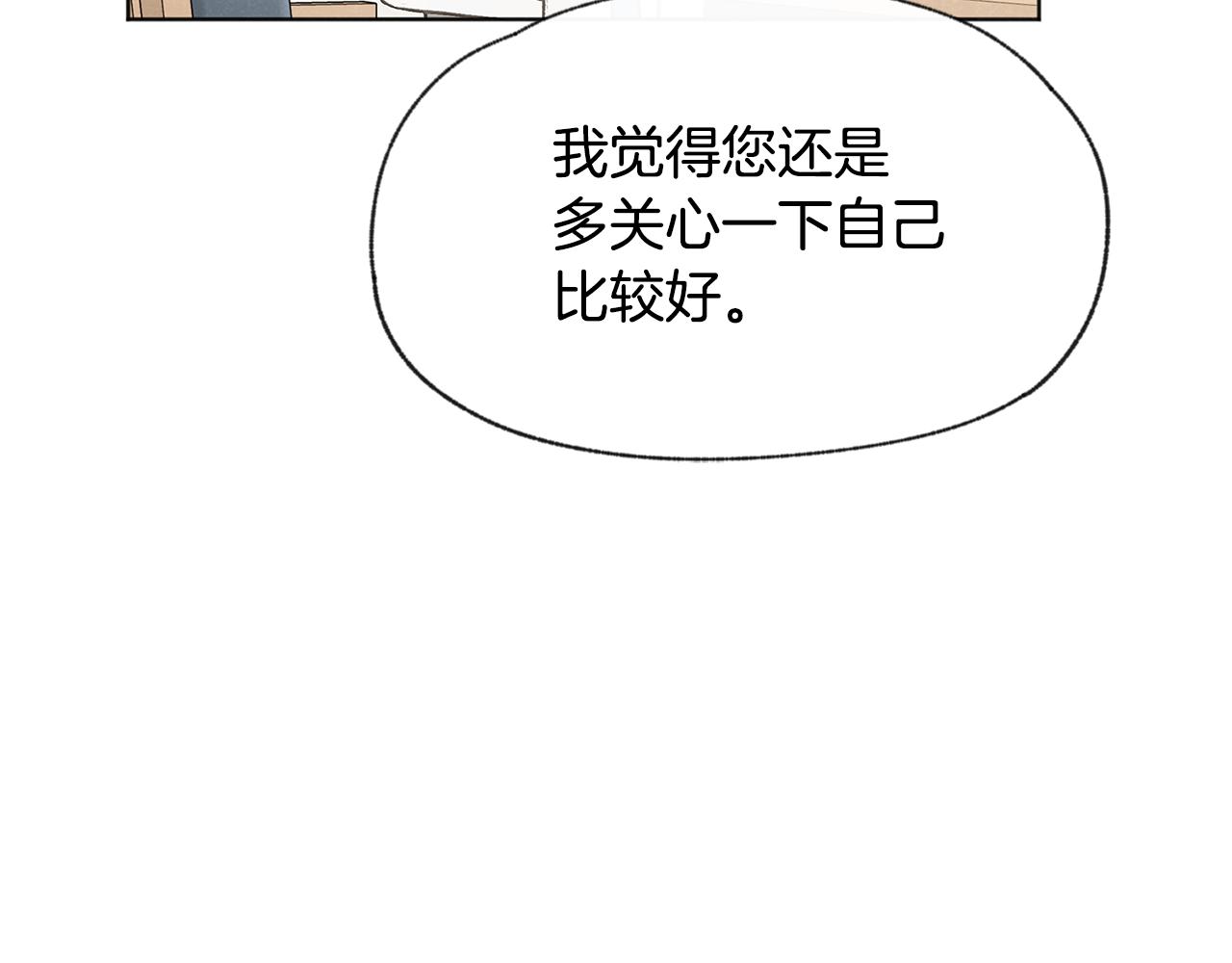 第48话 大打出手42