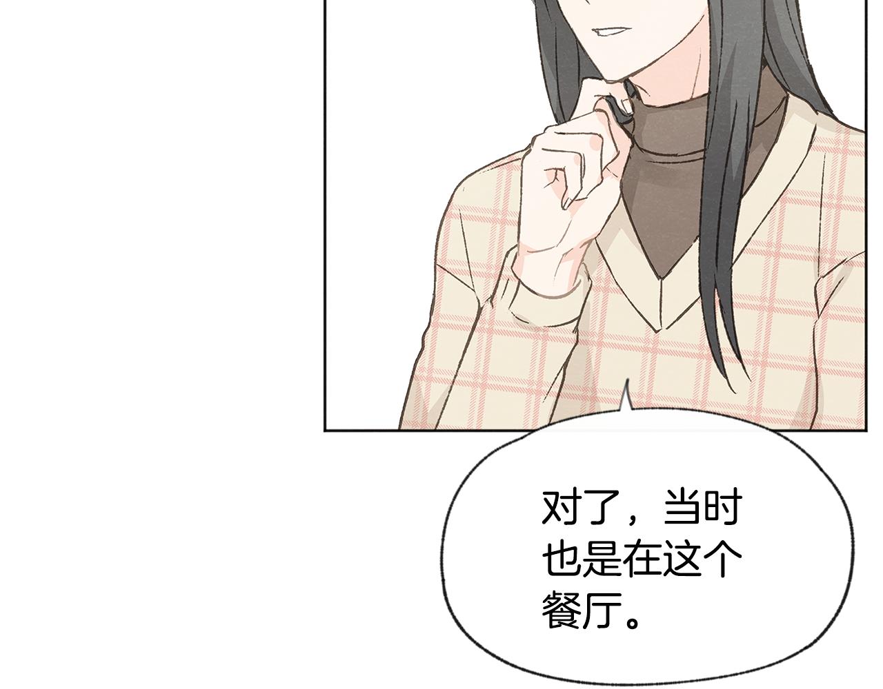 第43话 分手127