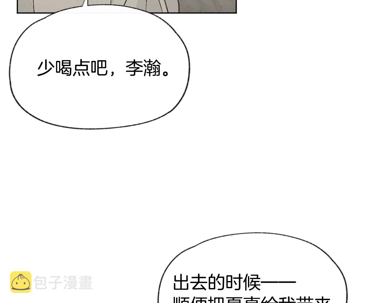 第45话 知道真相116