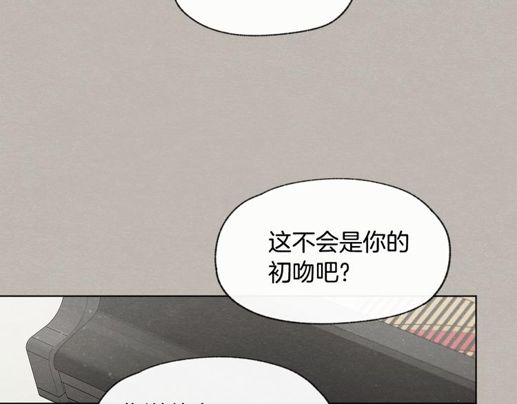 第23话 学生期往事45
