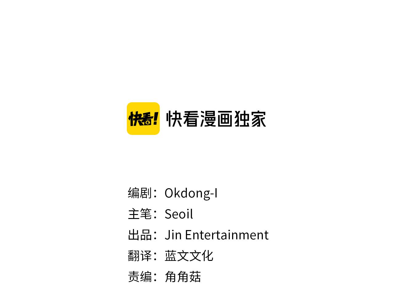 第40话 分手危机2