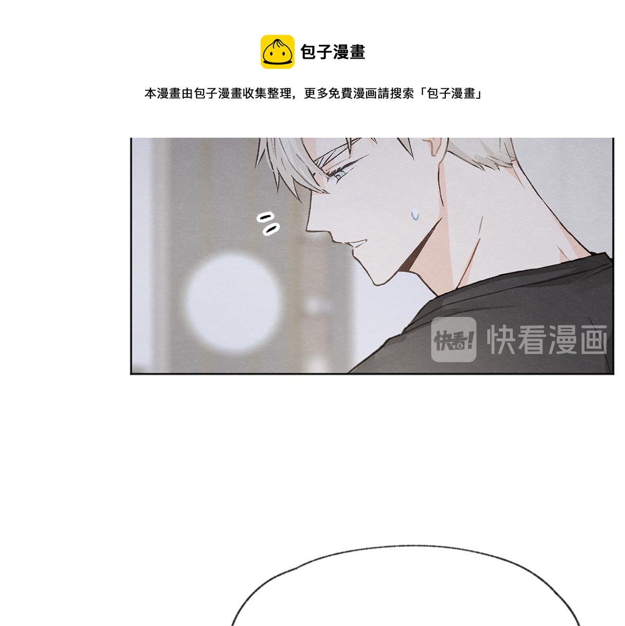 第8话 独处84