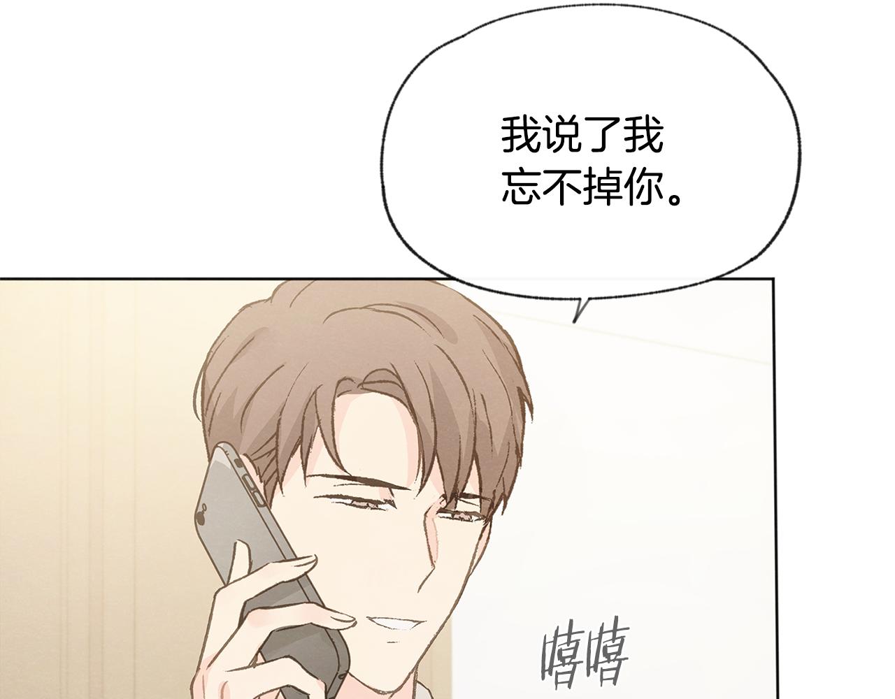 第45话 知道真相83
