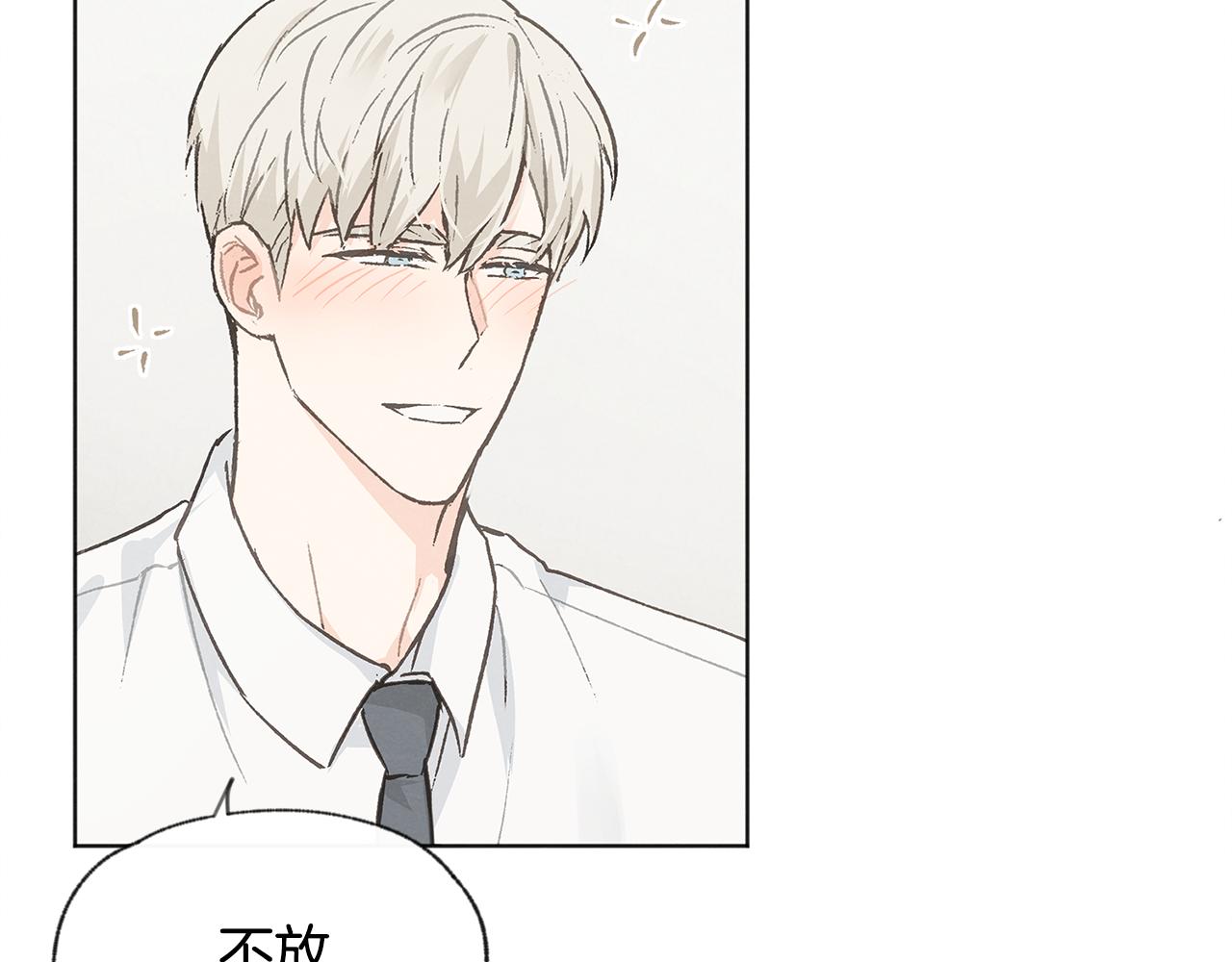 第37话 主动or被动118
