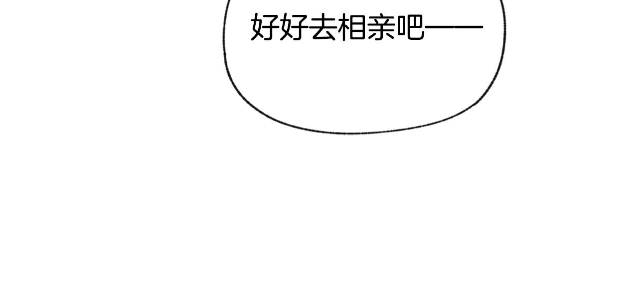 第49话 恋爱商谈124