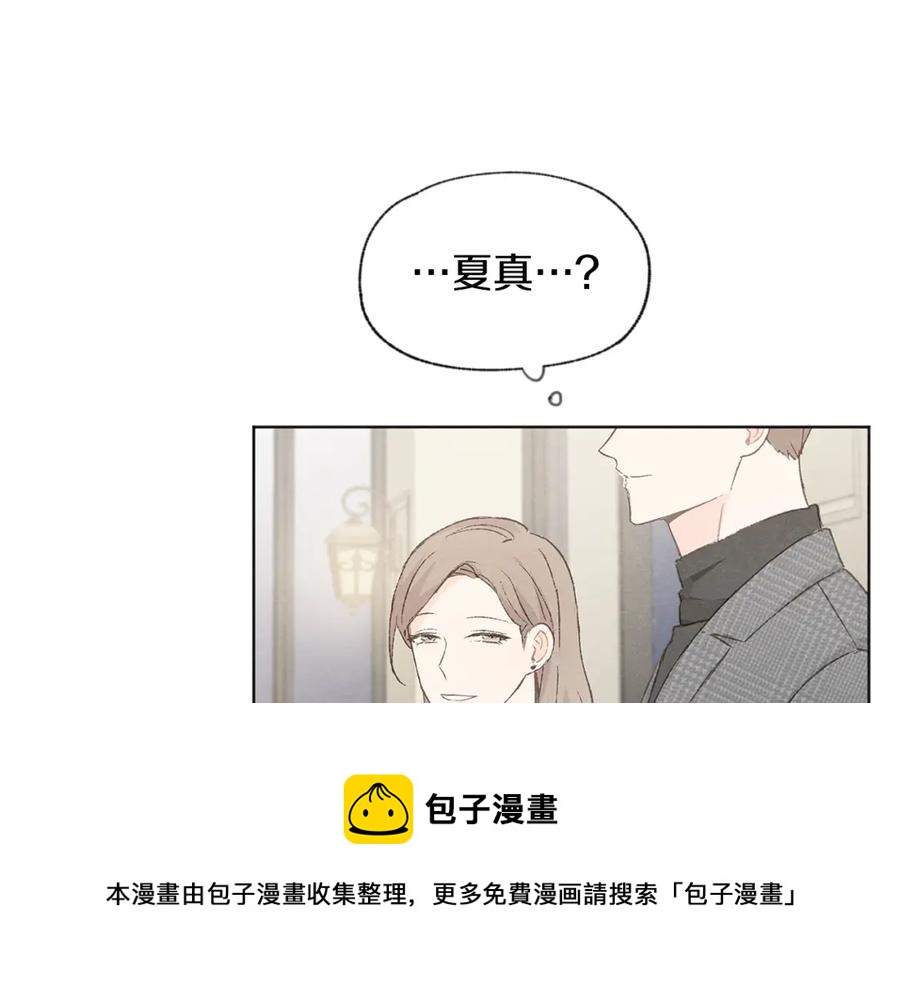 第27话 渣男回归12