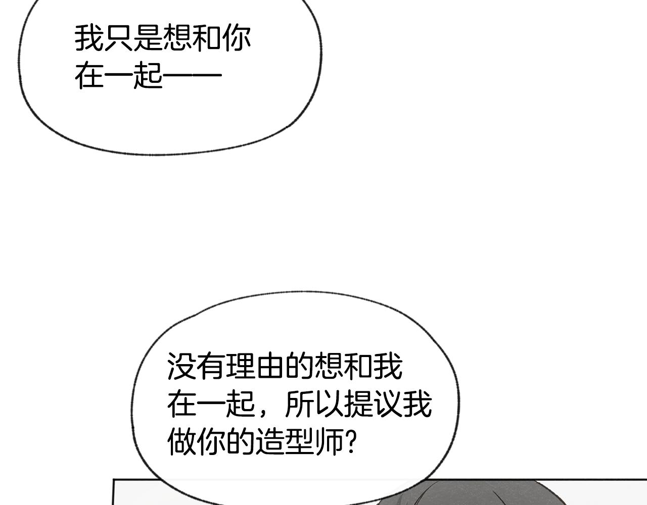 第40话 分手危机49