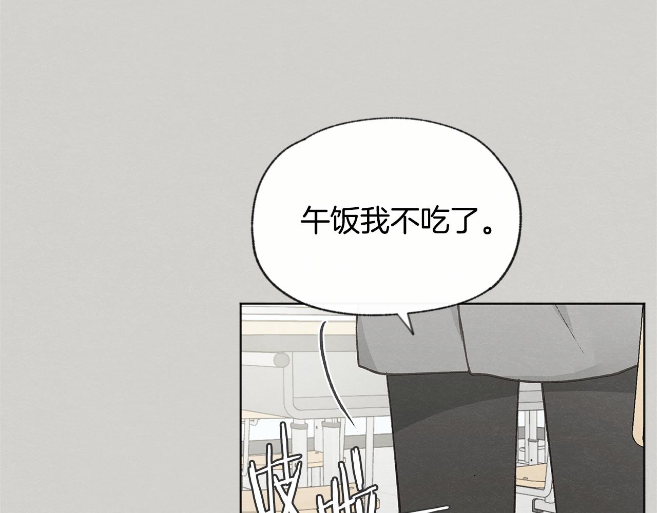 第46话 接人57