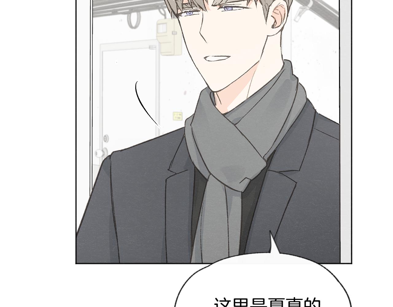 完结篇 我爱你92