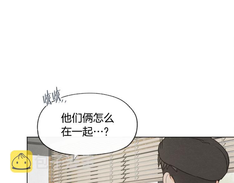 第29话 遇到假粉67
