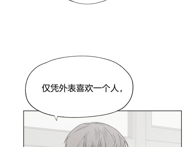第16话 看牙医68
