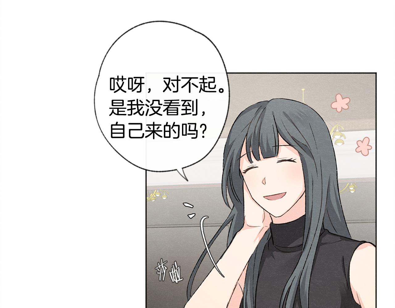 第7话 救场83