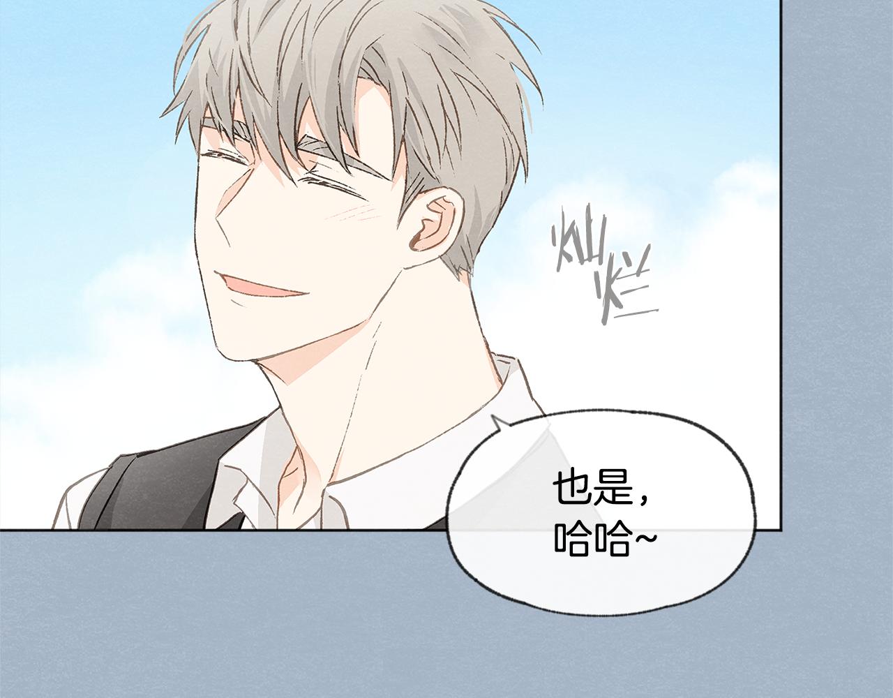 第9话 喝断片73