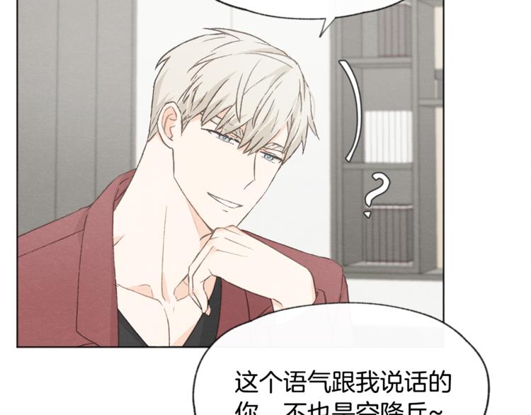 第14话 被偷听39