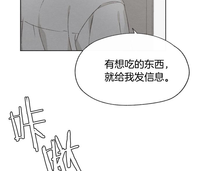 第20话 哥哥真来了82