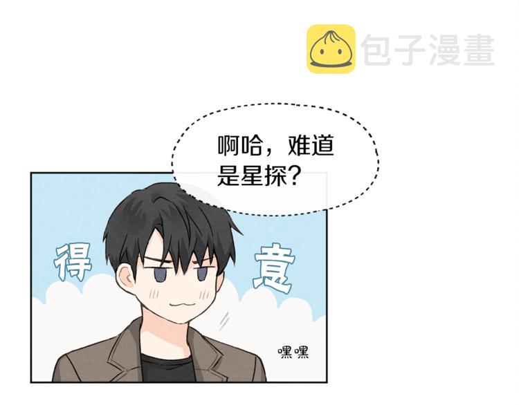 第3话 造型黑洞26