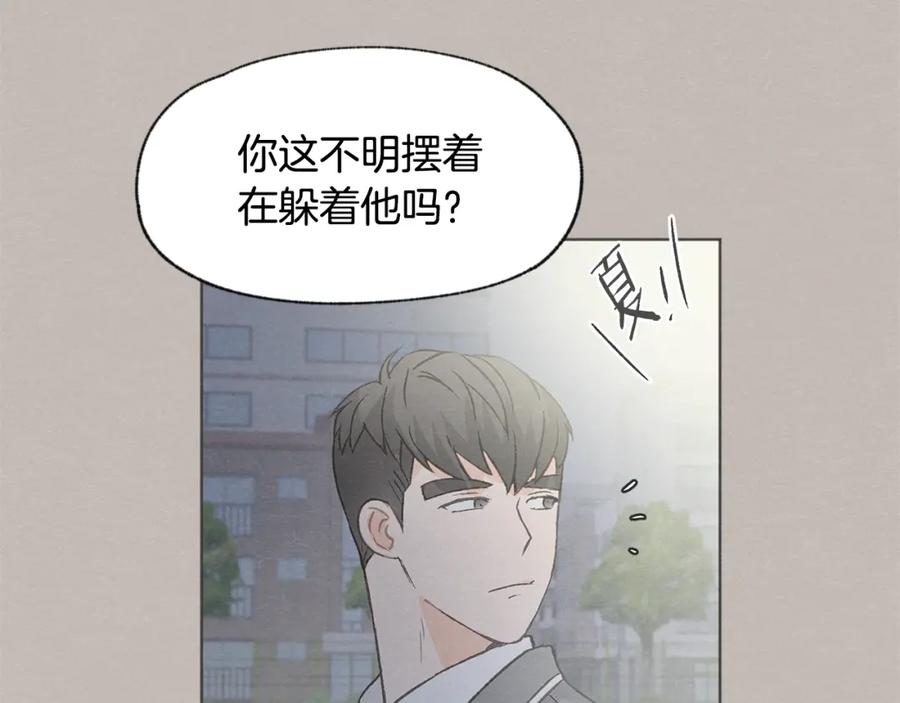 第28话 所以是兄弟俩99
