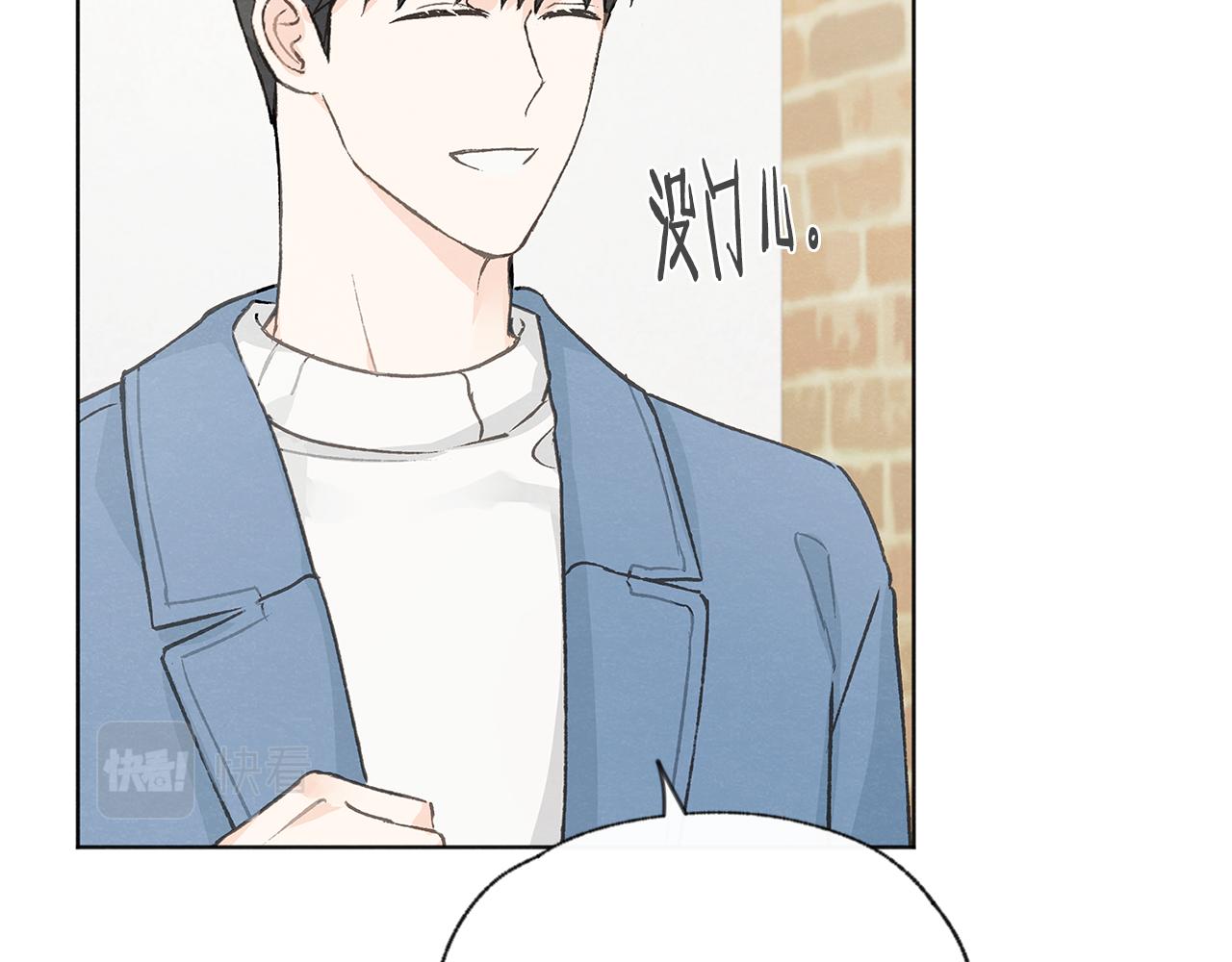 第49话 恋爱商谈123