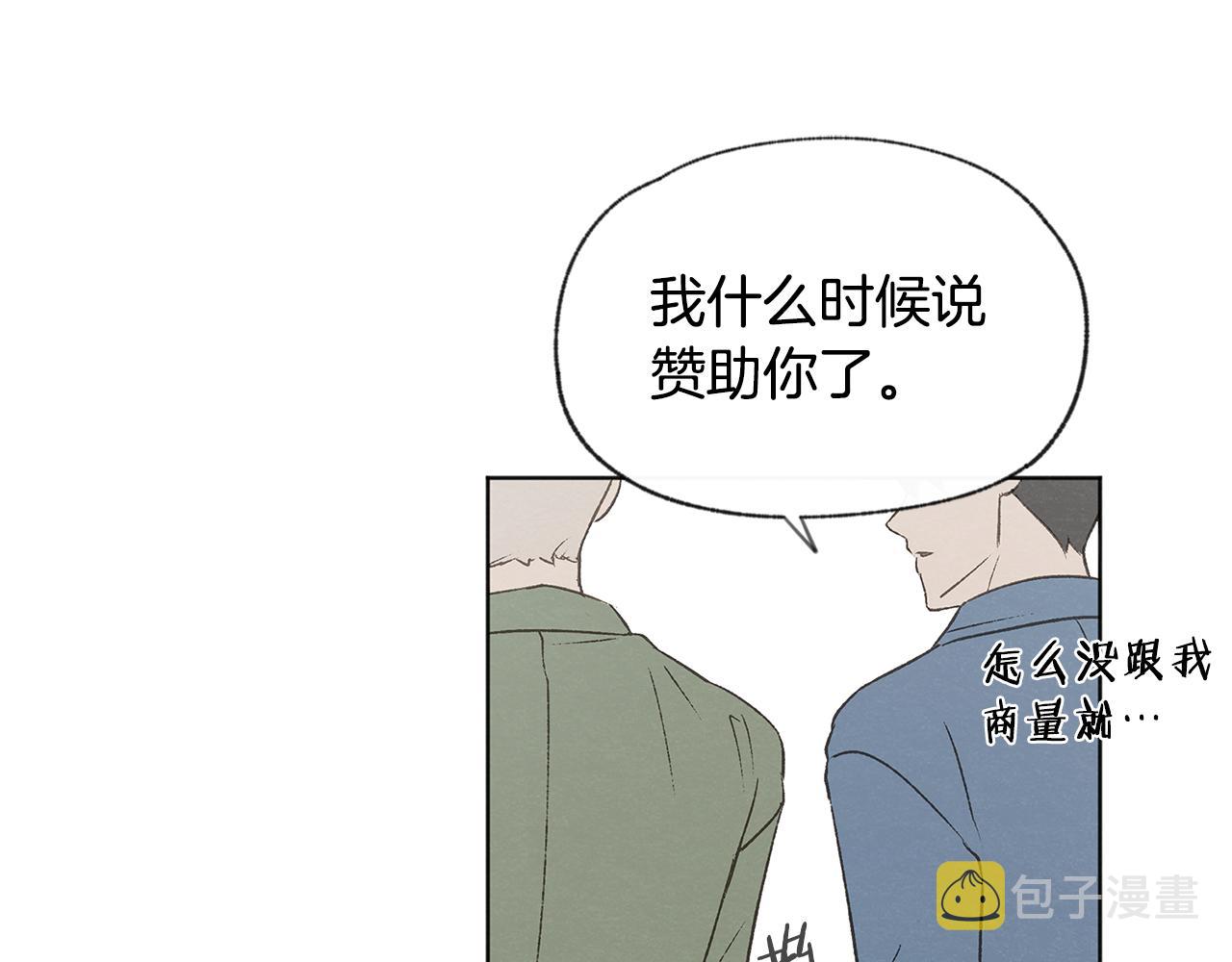 第51话 解开误会120