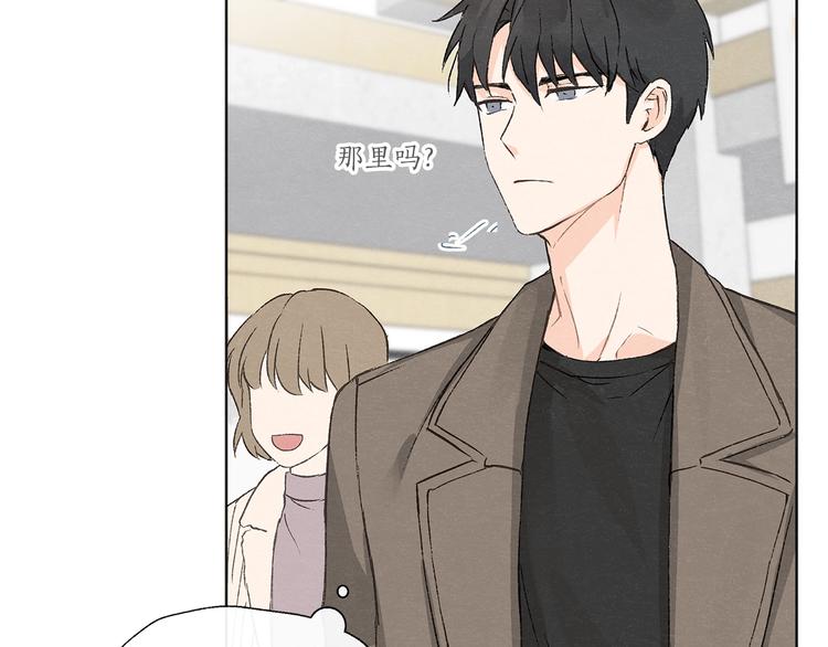 第1话 尴尬80