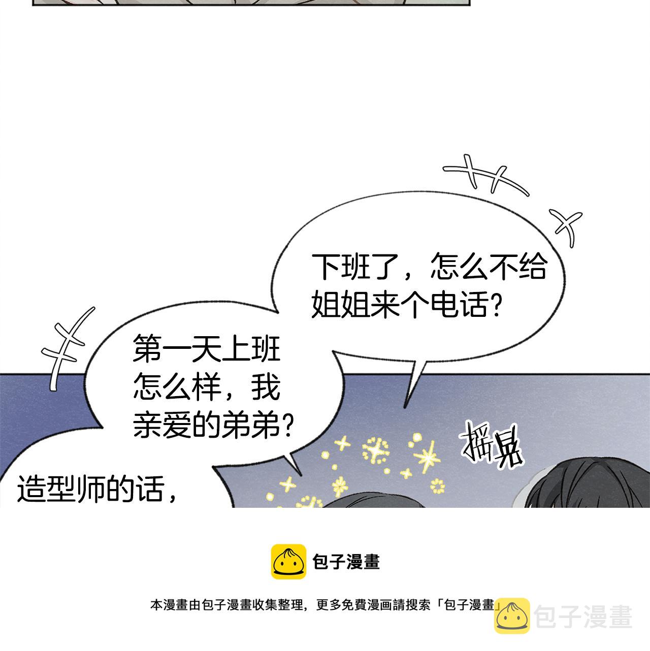 第7话 救场64