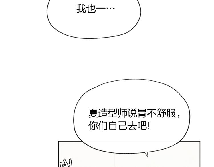 第18话 前女友54