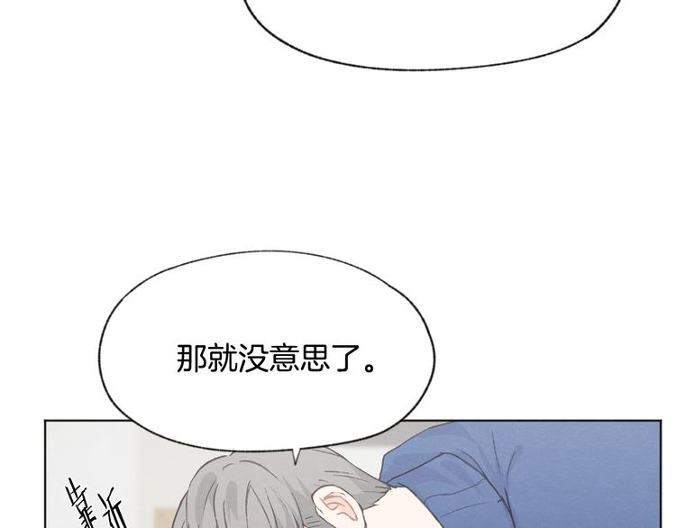 第16话 看牙医85