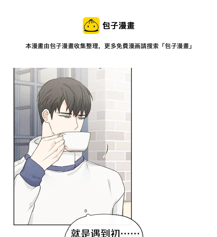 第28话 所以是兄弟俩28