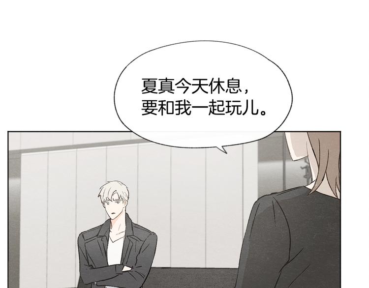 第26话 邀请做模特40