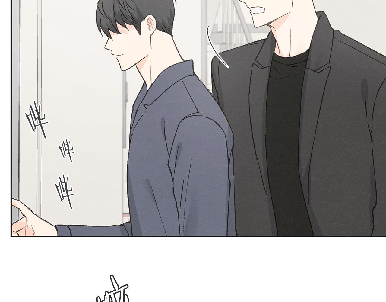 第40话 分手危机66