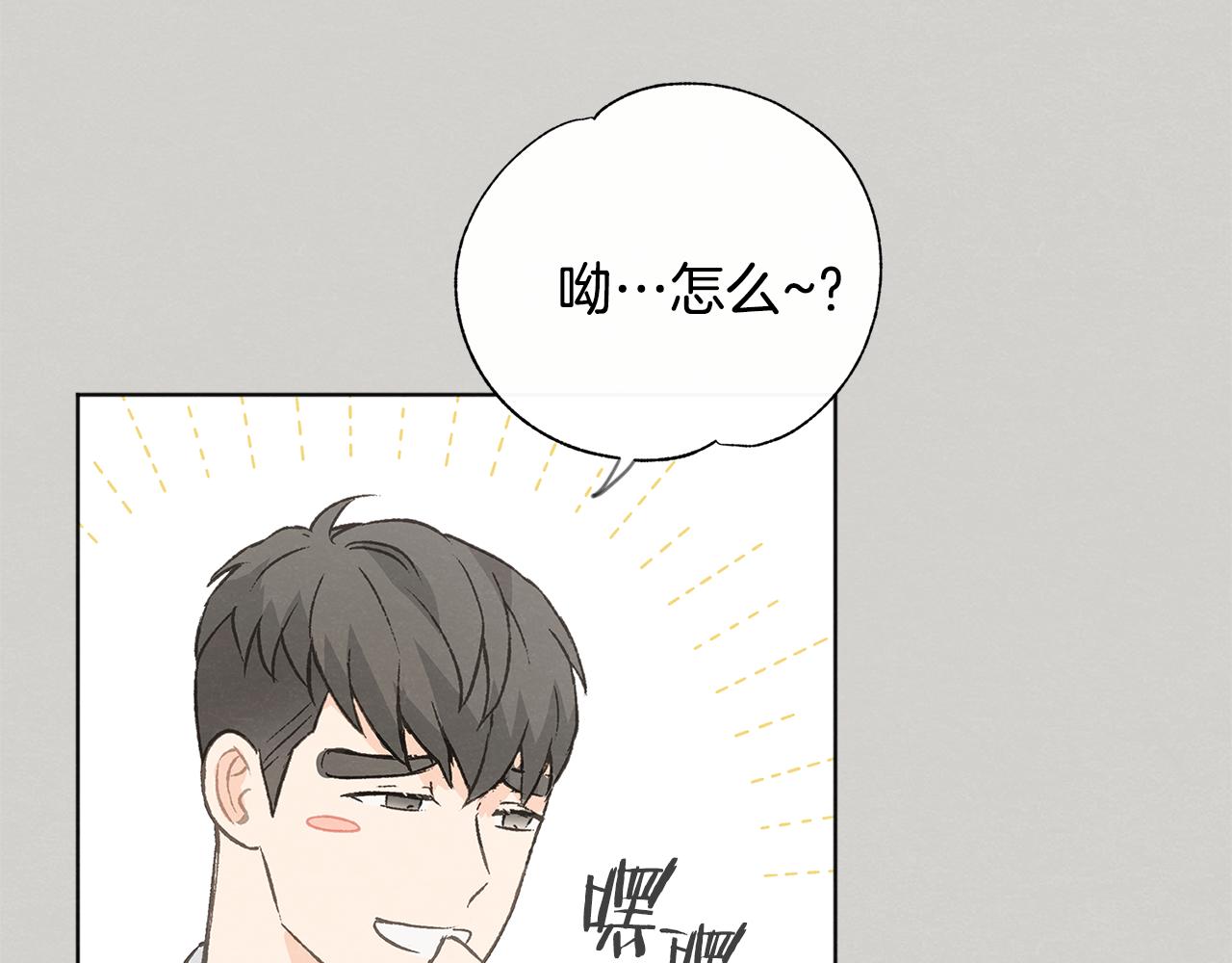 第46话 接人43