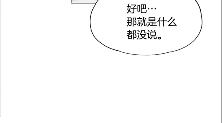 第19话 你同学是我哥75