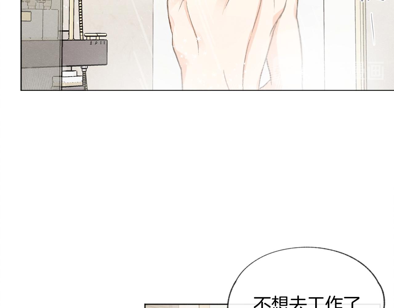 第9话 喝断片14