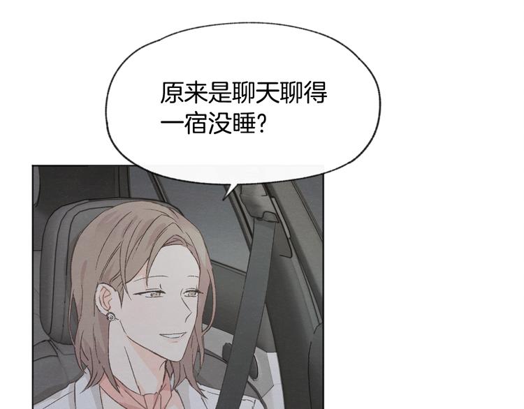 第20话 哥哥真来了20