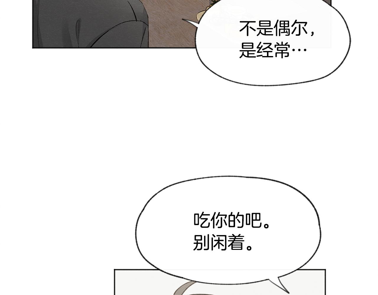 第12话 三人同行65